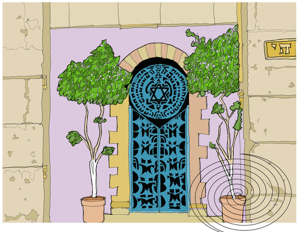 Brotherhood Gate